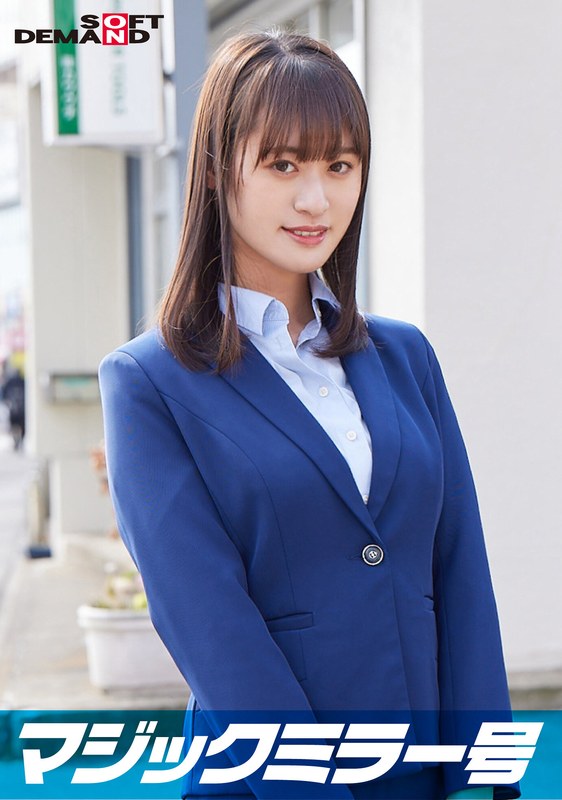 SDMM-11202 一流企業で働くエリートOL【ゆう】さん マジックミラー号 「下着メーカーのモニター調査」と